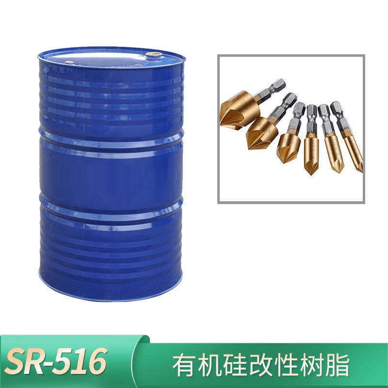 S-516 silicone modified resin