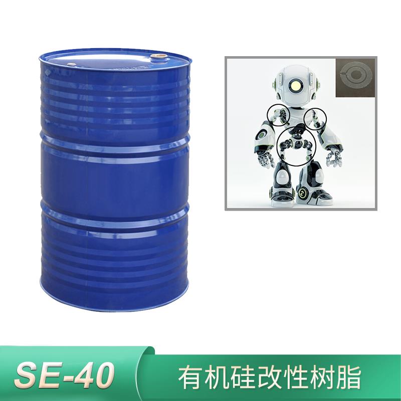 SE-40 silicone modified resin